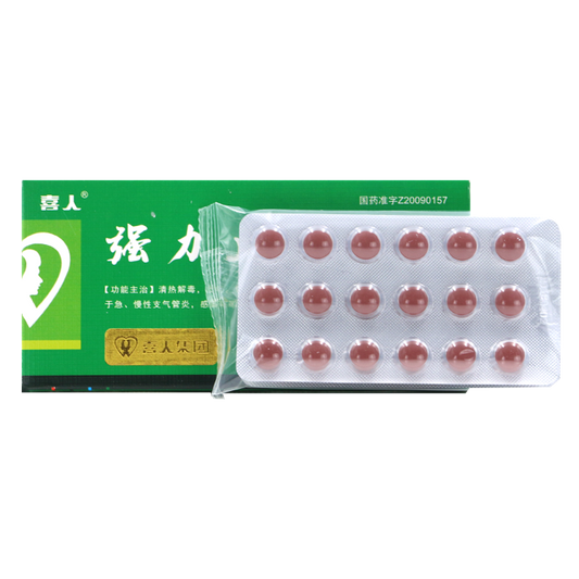 0.41g*36 tablets*5 boxes. Qiangli Zhikening Pian for cute and chronic bronchitis. Traditional Chinese Medicine.