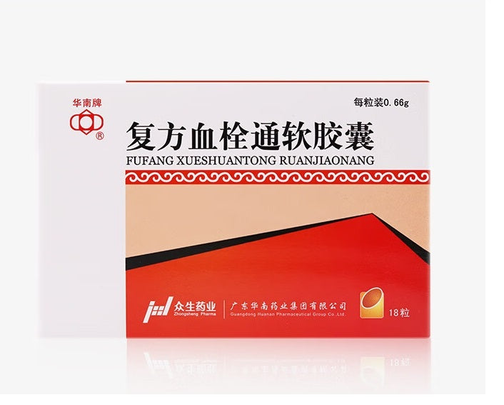Herbal Medicine. Fufang Xueshuantong Ruanjiaonang / Fu Fang Xue Shuan Tong Ruan Jiao Nang / Fu Fang Xue Shuan Tong Soft Capsule / Compound Xueshuantong Soft Capsule for Retinopathy. (18 tablets*5 boxes)