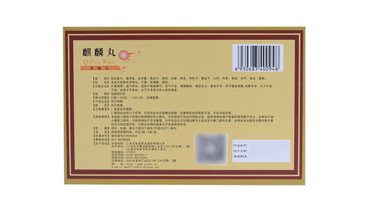 Natural Herbal Qilin Wan or Qilin Pills or Qi Lin Wan For male infertility premature ejaculation. Qi Lin Wan . Qi Lin Pills.
