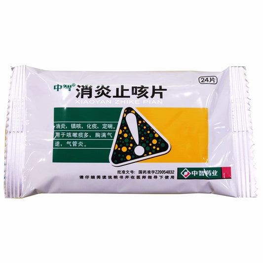 24 tablets*5 boxes. Xiaoyan Zhike Pian for bronchitis with chest fullness. Traditional Chinese Medicine.