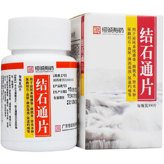 Natural Herbal Jieshitong Pian or Jieshitong Tablets for urinary tract infections and kidney stone.