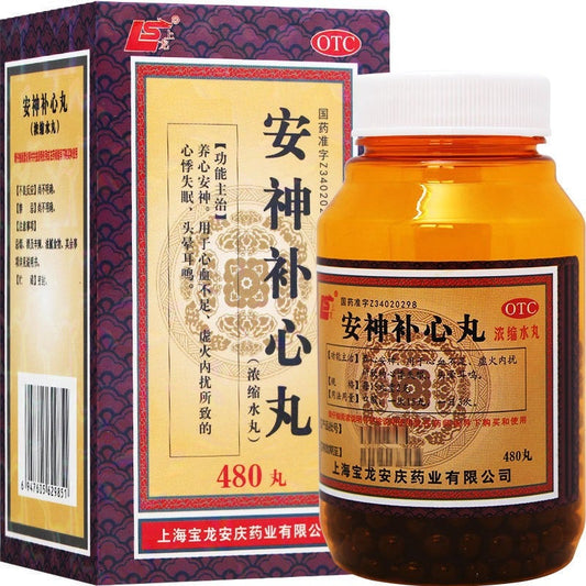 200 pills*5 boxes. Anshen Buxin Wan for heart palpitations insomnia dizziness and tinnitus. Traditional Chinese Medicine