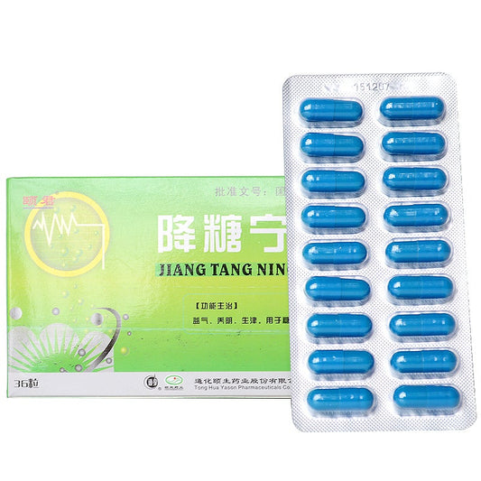 Herbal Medicine. Jiangtangning Jiaonang / Jiangtangning Capsule / JiangtangningJiaonang / Jiang Tang Ning Jiao Nang / Jiang Tang Ning Capsule for Qi and Yin Deficiency caused diabetes treatment.