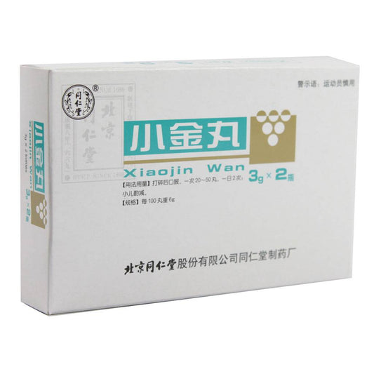 Herbal Medicine. Brand Tongrentang. Xiaojin Wan or Xiao Jin Wan or Xiaojin Pills or Xiao Jin Pills for scrofula goiter and tumor breast cancer nodules of breast.
