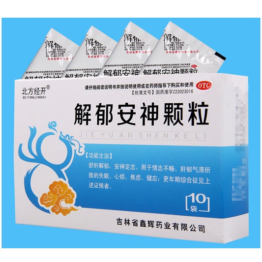 Natural Herbal Jieyu Anshen Keli for anxiety insomnia and neurosis and Menopausal syndrome. Jieyu Anshen Granule. Herbal Medicine.