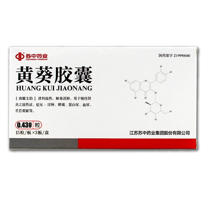 Herbal Medicine. Brand Suzhong. Huangkui Jiaonang / Huang Kui Jiao Nang / HuangkuiJiaonang / Huangkui Capsules / Huang Kui Capsules for chronic nephritis edema proteinuria hematuria.