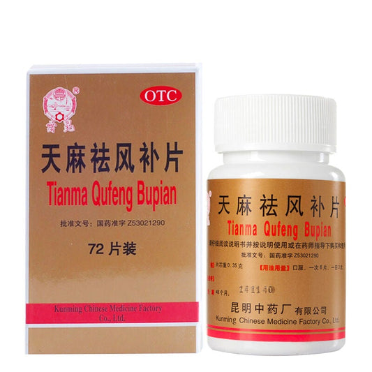0.35g*72 tablets*2 boxes/Package.Tianma Qufeng Bupian for dizziness and vertigo due to kidney deficiency. Tian Ma Qu Feng Bu Pian. 天麻祛风补片