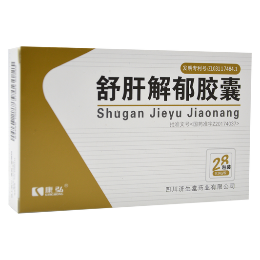 Natural Herbal Shuganjieyu Capsule for mild and moderate single-phase depression. Traditional Chinese Medicine.