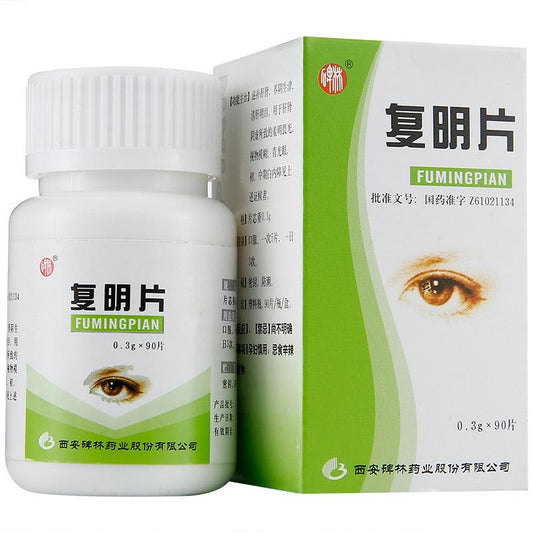 Herbal Medicine. Brand Beilin. Fuming Tablets / Fuming Pian / Fu Ming Pian / Fu Ming Tablets for Glaucoma initial and mid stage cataract.