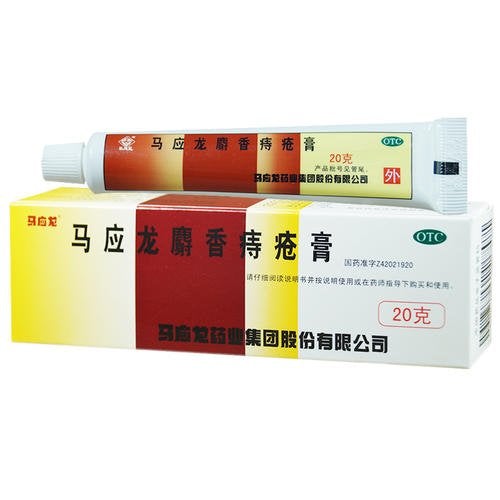 Natural Herbal Mayinglong Musk Hemorrhoids Ointment  for external hemorrhoids,anal fissure due to heat-dampness accumulation.