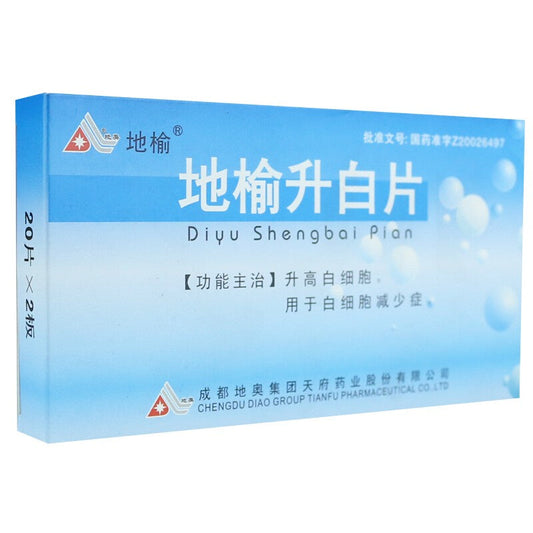 Di Yu Sheng Bai Tablet for leukopenia or thrombocytopenia. Diyu Shengbai Pian. (40 tablets*5 boxes/lot).