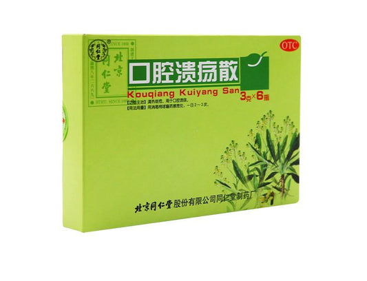 3g*6 bottles*5 boxes. Kou Qiang Kui Yang San or Kouqiang Kuiyang San for complex oral ulcer herpetic mouth ulcers. Traditional Chinese Medicine.