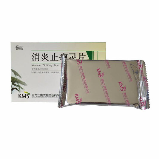 0.47g*24 tablets*5 boxes. Xiaoyan Zhililing Pian for bacteria and gastroenteritis. Traditional Chinese Medicine.