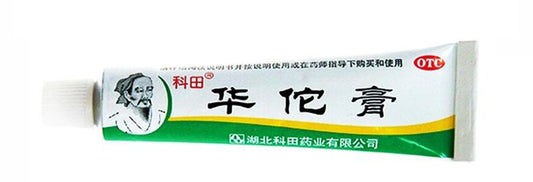 Natural Herbal Hua Tuo Ointment for itchy feet or fungal infection of the hand.  Hua Tuo Gao.