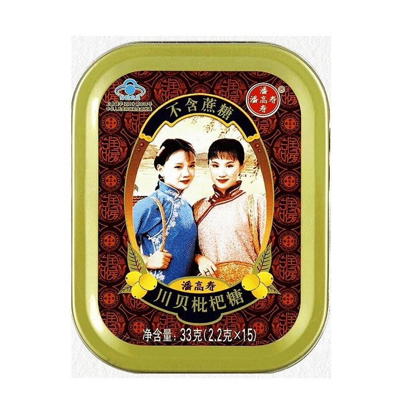 Pan Gao Shou Traditional Chinese Herbal Cough Remedy (Four Flavors Avaiable). Throat Soother. Cough Drop. Cough Lozenge. (6 boxes/lot).
