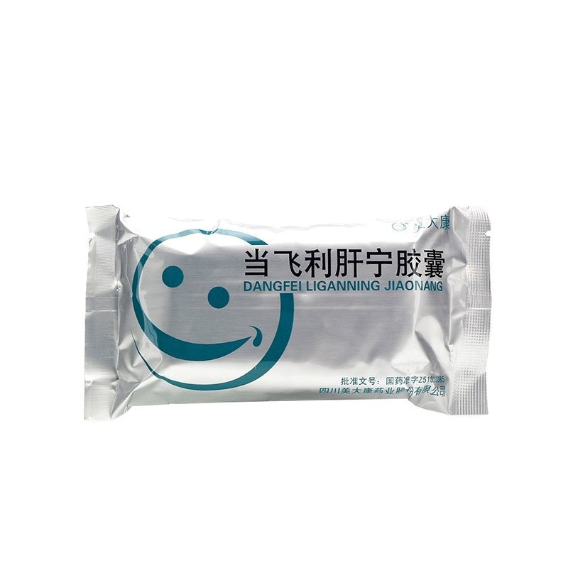 36 capsules*5 boxes. Dangfei Liganning Jiaonang for acute jaundice hepatitis or infectious hepatitis. Traditional Chinese Medicine