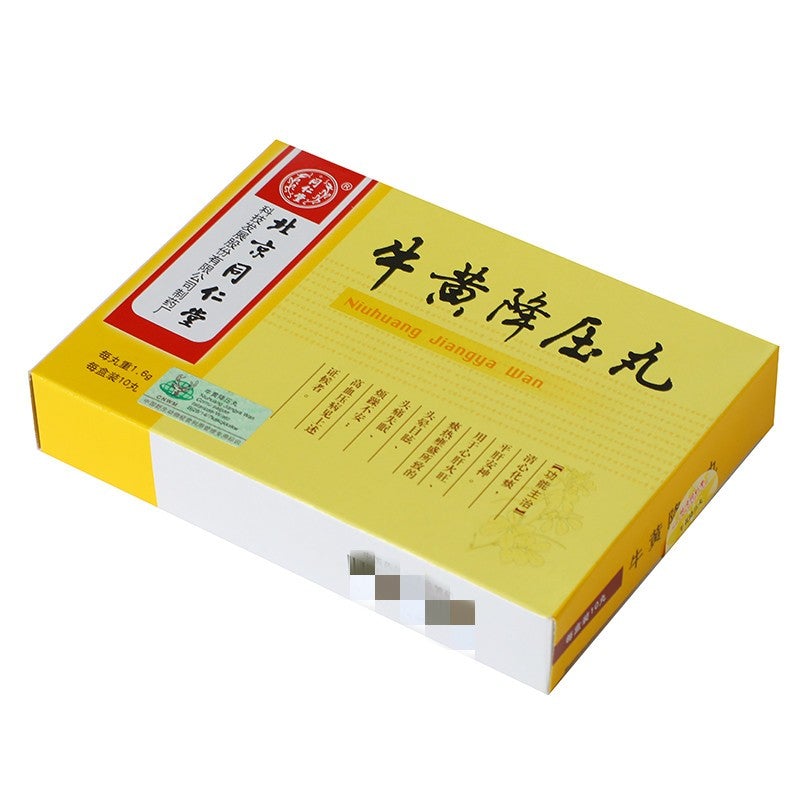 10 pills*5 boxes. Niuhuang Jiangya Wan for headache due to hyperactivity of heart liver fire hypertension. Niu Huang Jiang Ya Wan.