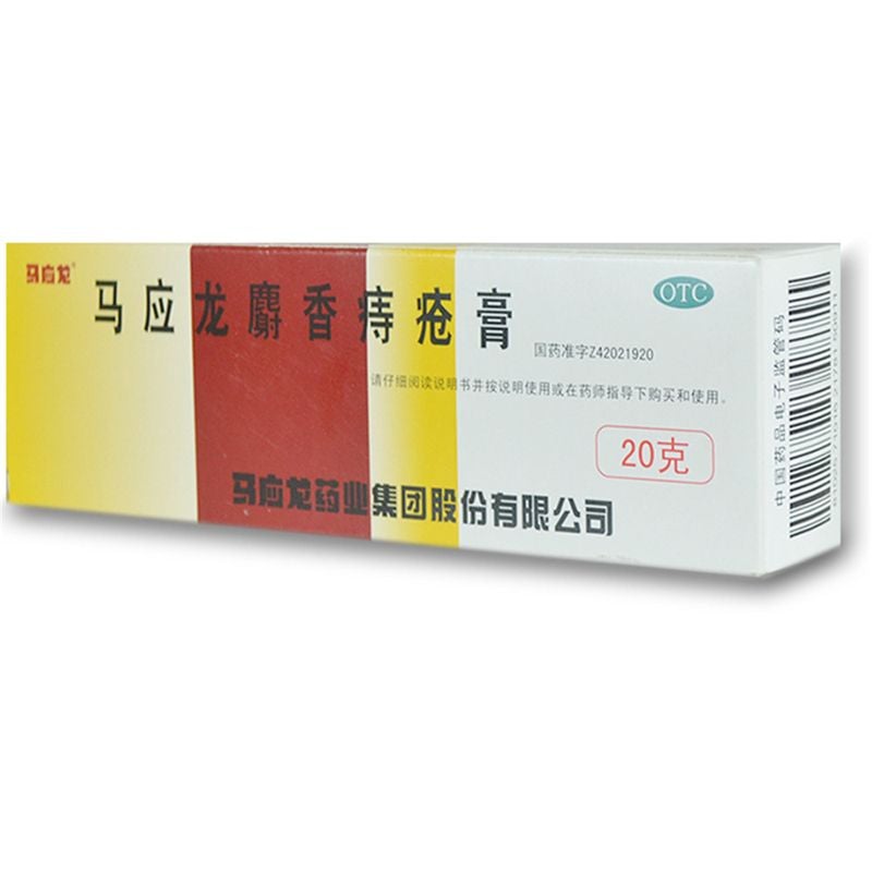 Natural Herbal Mayinglong Musk Hemorrhoids Ointment  for external hemorrhoids,anal fissure due to heat-dampness accumulation.