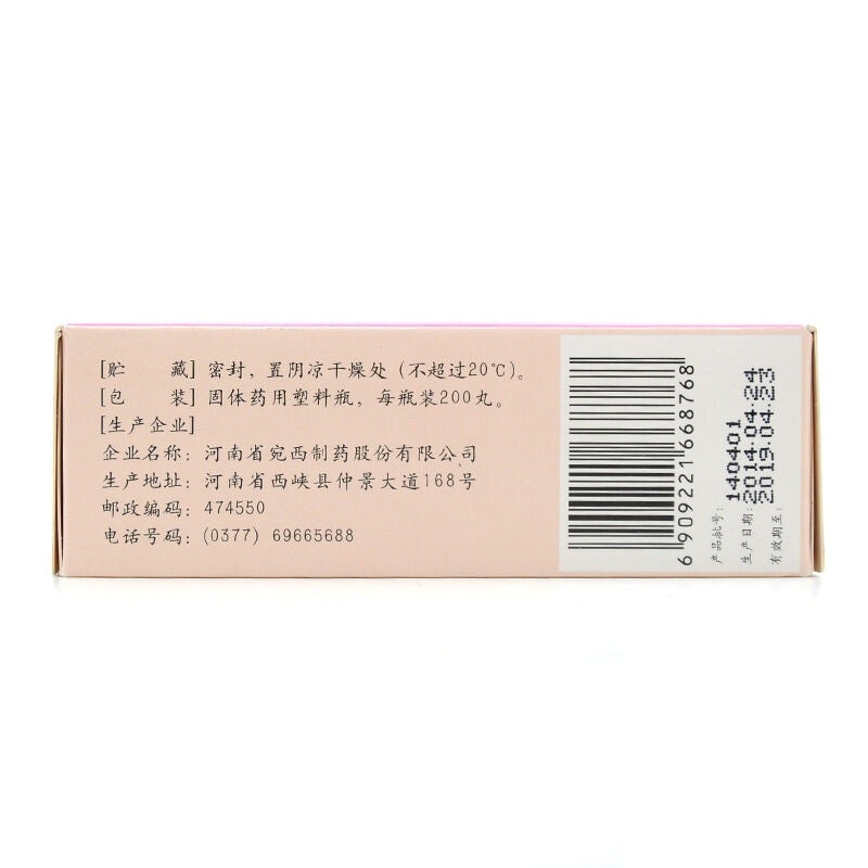 Natural Herbal Nongsuo Danggui Wan for menstrual anemia dysmenorrhea due to blood deficiency. Nong Suo Dang Gui Wan.