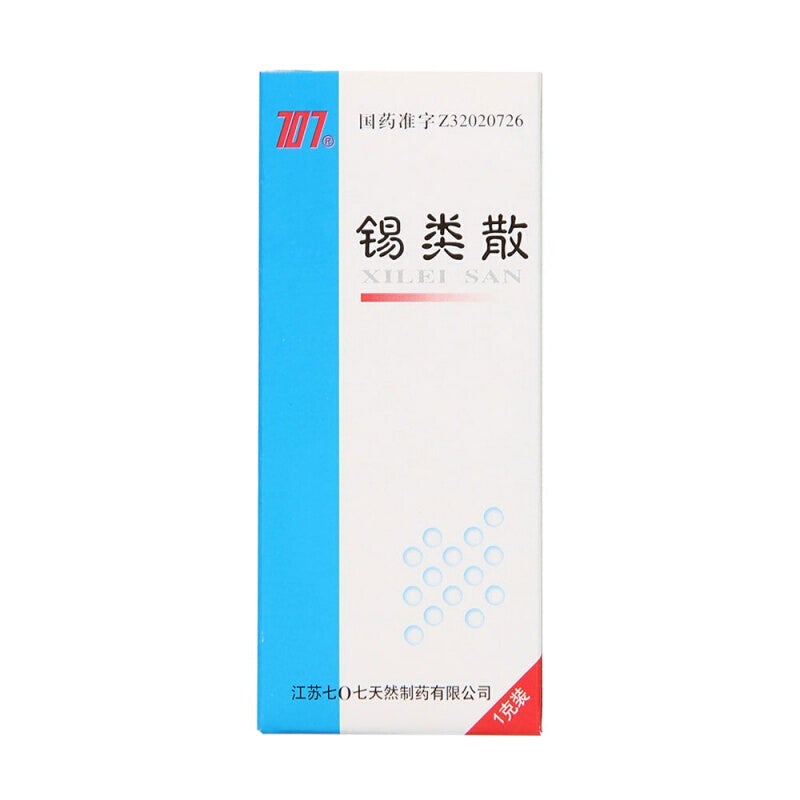 Natural Herbal 707 Xi Lei San for swelling throat or oral ulcer. Herbal Medicine. Traditional Chinese Medicine.