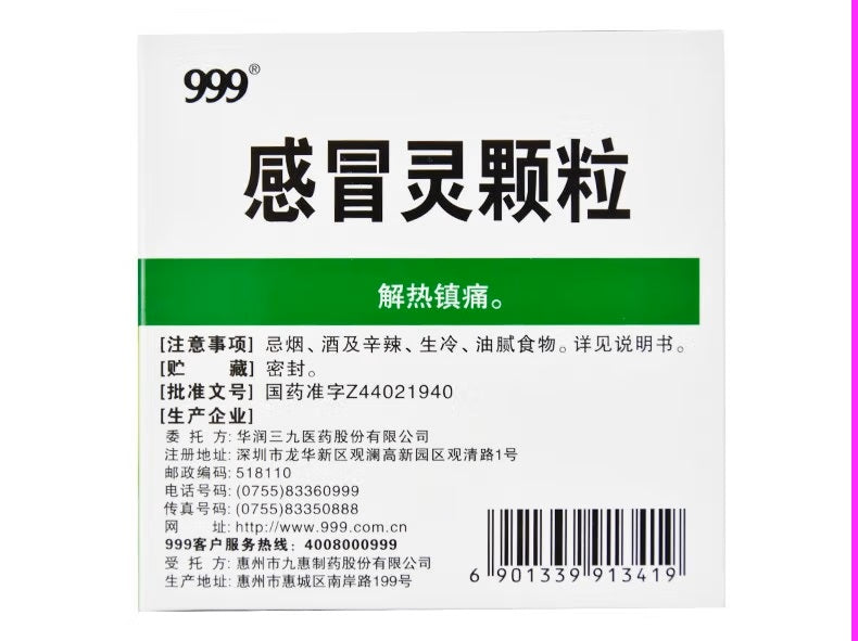 Natural Herbal 999 Ganmaoling Granule for headache, fever, stuffy nose, runny nose and sore throat caused by cold.