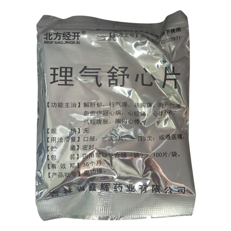 Natural Herbal Liqi Shuxin Tablets for coronary heart disease or chest apoplexy. Li Qi Shu Xin Pian. Herbal Medicine.