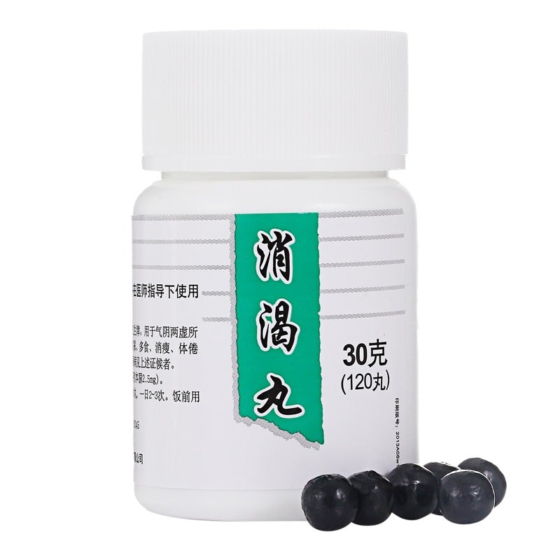 Natural Herbal Xiaoke Pills or Xiaoke Wan treat type 2 diabetes due to Qi and yin both deficiency type. Xiao Ke Wan.