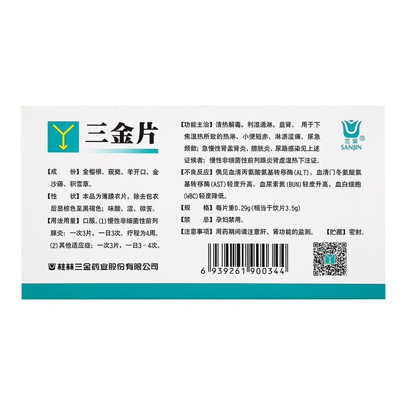 Natural Herbal Sanjin Pian or Sanjin Tablets for heat strangury with scanty dark urine, Chronic nonbacterial prostatitis.