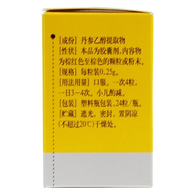 Natural Herbal Danshentong Jiaonang or Danshentong Capsules for acne or burn infections. Dan Shen Tong Jiao Nang.