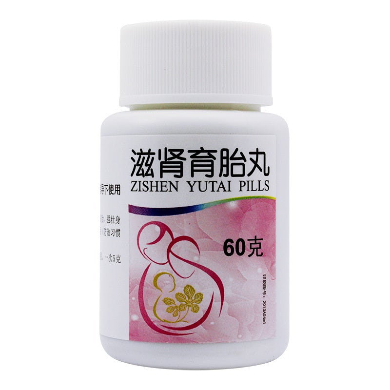 Herbal Medicine. Zishen Yutai Wan / Zishen Yutai Pills / Zi Shen Yu Tai Wan / Zi Shen Yu Tai Pill  /ZiShenYuTai Wan / ZiShenYuTaiWan  prevention and treatment of habitual abortion and threatened abortion.