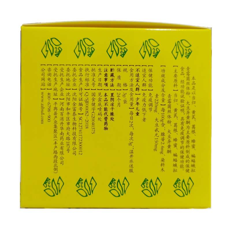 Natural Herbal Bai Xiao Dan cure breast lumps breast pain uterine fibroids. Baixiao Dan. Han Yuan Liang Fang Bai Xiao Dan.