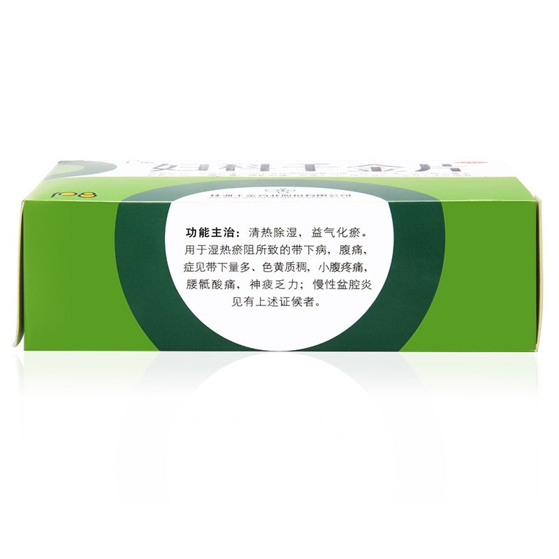Natural Herbal Fuke Qianjin Pian for pelvic inflammation and endometritis. Fu Ke Qian Jin Pian.