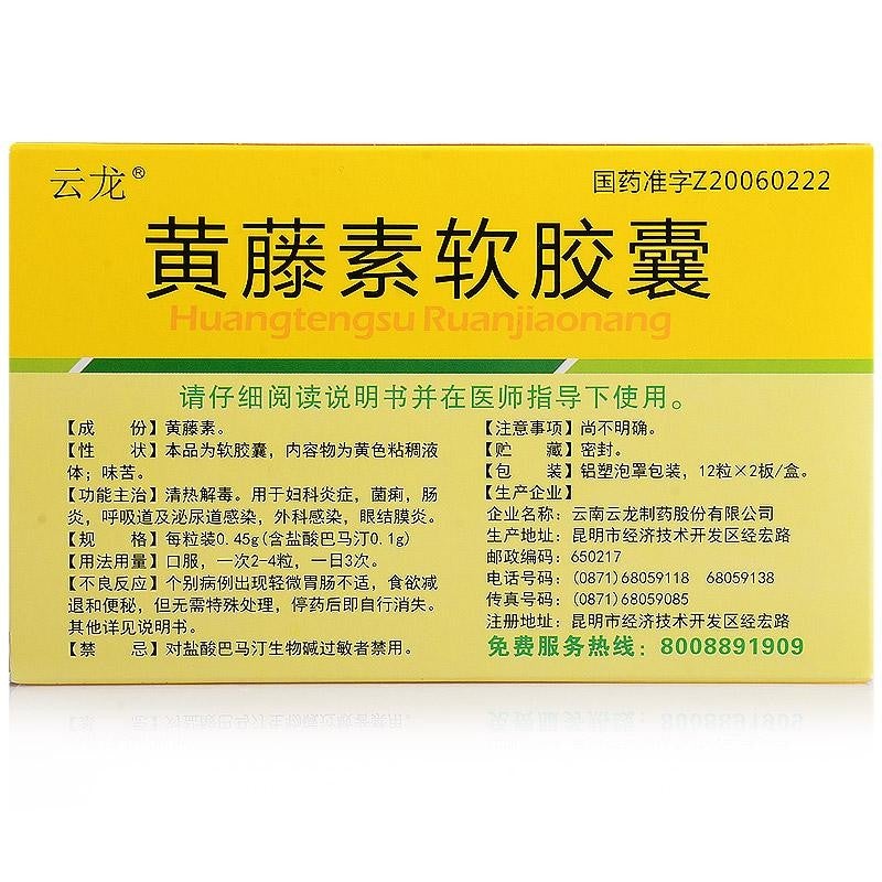 24 capsules*5 boxes. Huangtengsu Ruanjiaonang for gynecological inflammation or bacillary dysentery or conjunctivitis