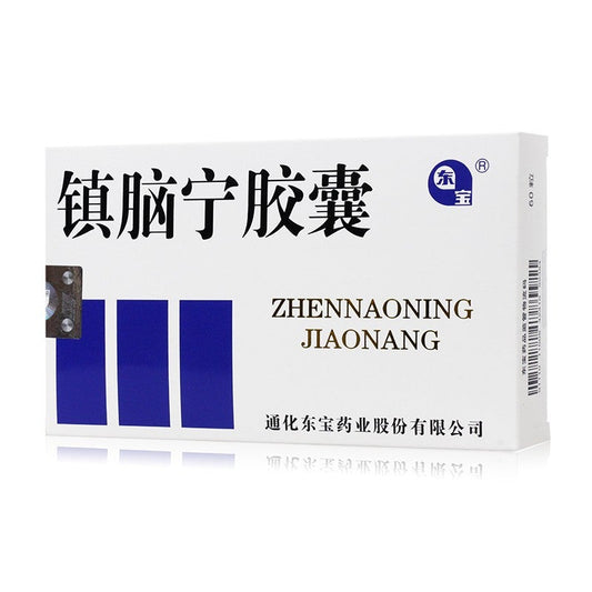 60 capsules*5 boxes. Traditional Chinese Medicine. Zhennaoning Jiaonang or Zhennaoning Capsules for Tranquilizing endogenous wind and dredging collaterals. Apply to internal injuries headache, accompanied by nausea, vomiting, blurred vision, etc.