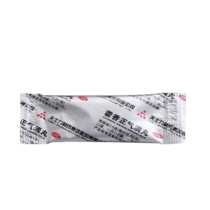 2.6g*9 sachets*5 boxes/Pkg.Huoxiang Zhengqi Dripping Pills for exogenous cold or sunstroke. Huo Xiang Zheng Qi Di Wan. 藿香正气滴丸