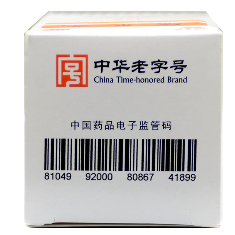 Herbal Medicine. Suoquan Wan / Suo Quan Wan / Suoquan Pill / Suo Quan Pill / Suoquanwan for frequent urination and sexual dysfunction. (45g*5 boxes)