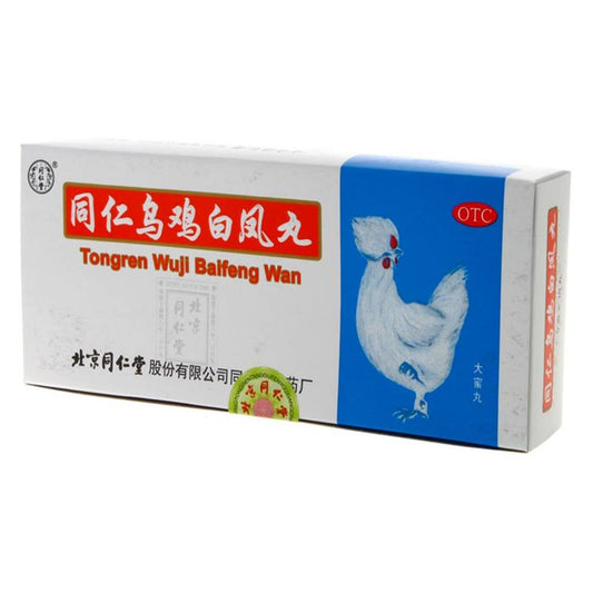 Natural Herbal Tongren Wuji Baifeng Wan for dysmenorrhea,irregular menstruation lower abdomen cold pain. Wu Ji Bai Feng Wan.