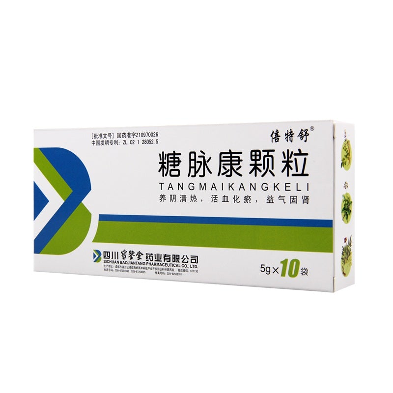 10 sachets*5 boxes/Package. Tangmaikang Keli for type 2 diabetes and diabetic complication. Tang Mai Kang Ke Li. Tangmaikang Granule. 糖脉康颗粒