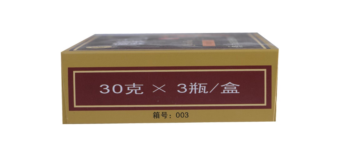 Natural Herbal Qilin Wan or Qilin Pills or Qi Lin Wan For male infertility premature ejaculation. Qi Lin Wan . Qi Lin Pills.