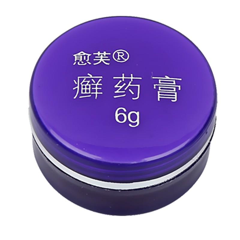 15g*5 boxes/Pack. Xuanyao Gao or Xuanyao Cream for itchy body psoriasis ringworm