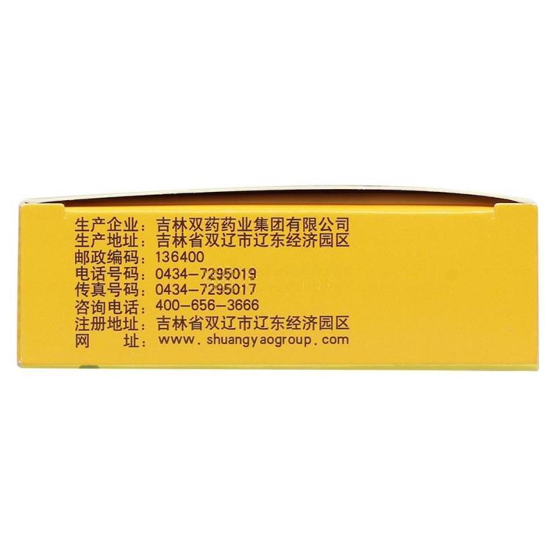 36 capsules*5 boxes. Shexiang Jiegu Jiaonang (Shuang Yao) for traumatic injury and flash lumbar. She Xiang Jie Gu Jiao Nang