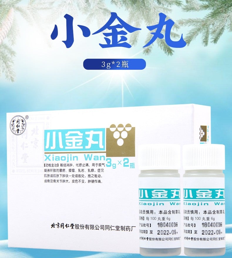 Herbal Medicine. Brand Tongrentang. Xiaojin Wan or Xiao Jin Wan or Xiaojin Pills or Xiao Jin Pills for scrofula goiter and tumor breast cancer nodules of breast.