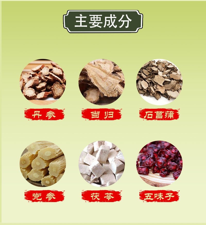 Natural Herbal Tianwang Buxin Wan or Tianwang Buxin Pills for forgetfulness and insomnia. Traditional Chinese Medicine. Tian Wang Bu Xin Wan