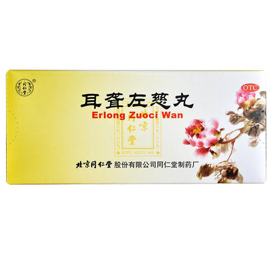 Natural Herbal Er Long Zuo Ci Wan cure tinnitus and deafness due to Liver and kidney yin deficiency.
