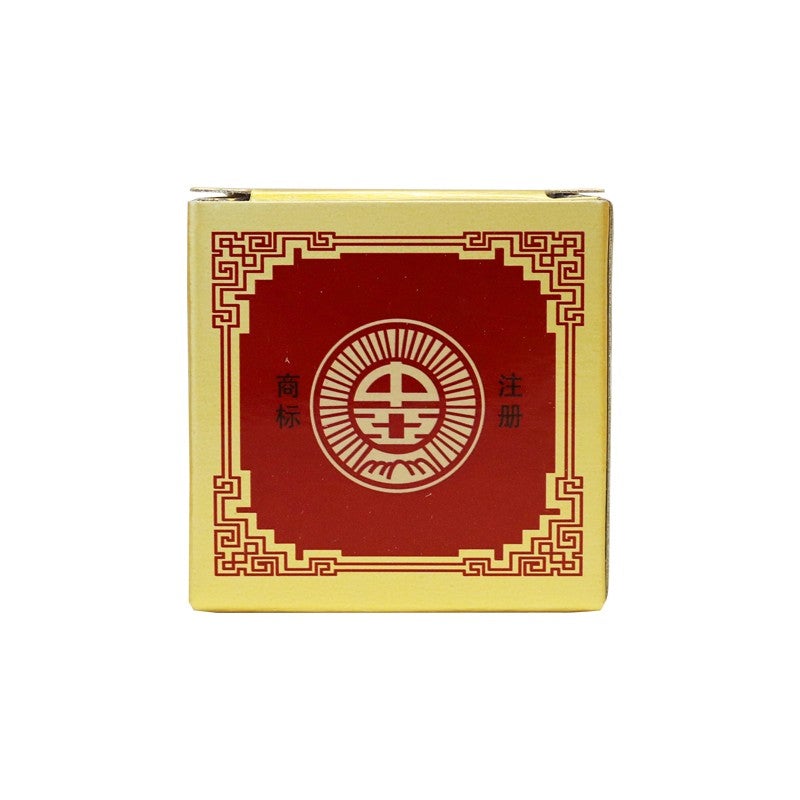Herbal Medicine. Zhibao Sanbian Pills or Zhibao Sanbian Wan for kidney deficiency nocturnal emission impotence sexual dysfunction. (8 little boxs*2 boxes)