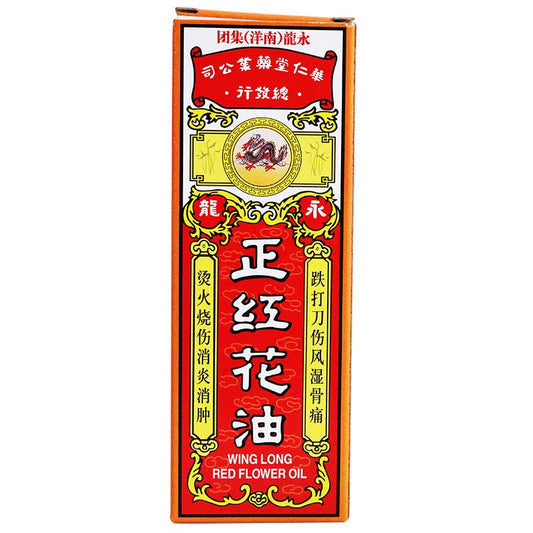20 ml*5 boxes. Zheng Hong Hua You for Rheumatism bone pain bruises sprains. Wing Long Red Flower Oil