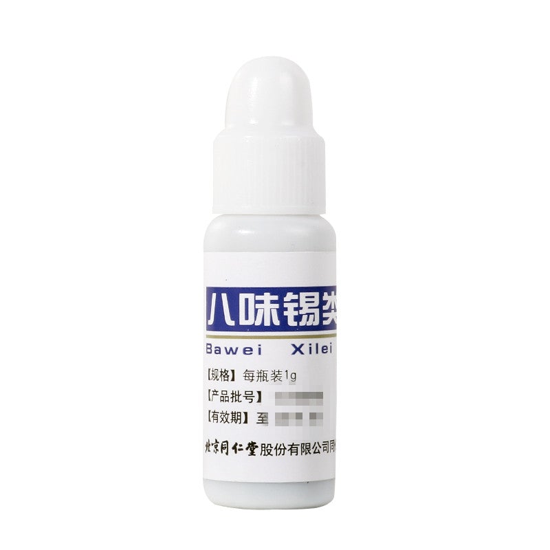1g*4 bottles * 5boxes/Pkg. Traditional Chinese Medicine. Ba Wei Xi Lei San cure erosion sore throat pharyngitis tonsillitis. 八味锡类散
