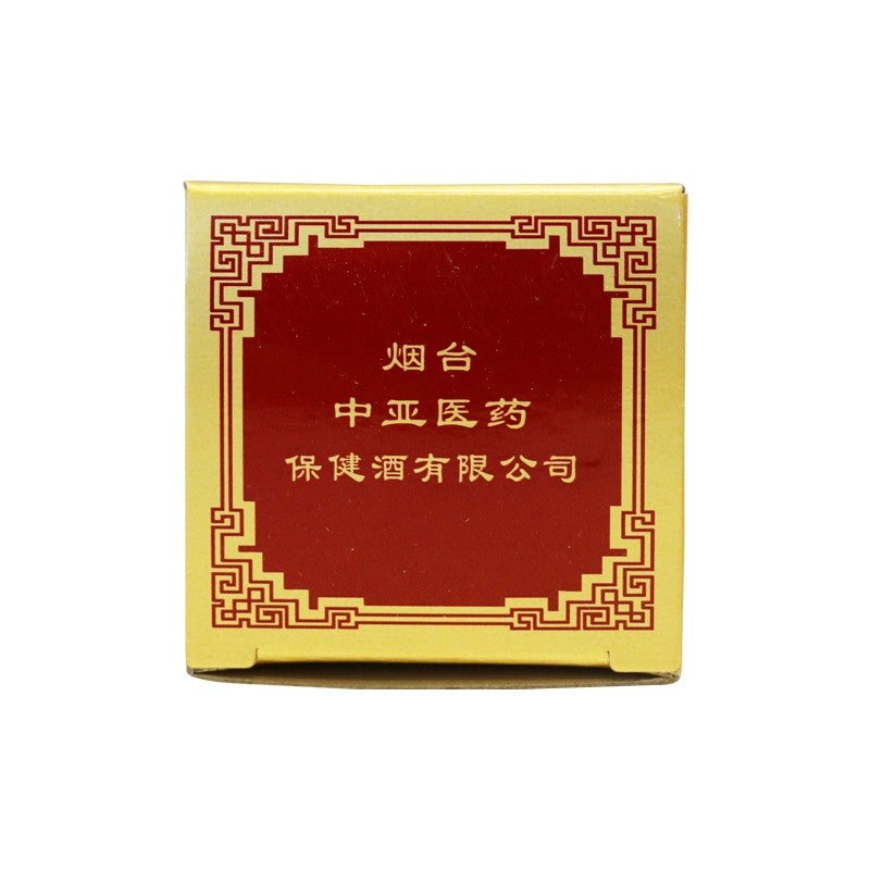 Herbal Medicine. Zhibao Sanbian Pills or Zhibao Sanbian Wan for kidney deficiency nocturnal emission impotence sexual dysfunction. (8 little boxs*2 boxes)