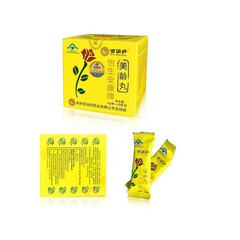 Natural Herbal Bai Xiao Dan cure breast lumps breast pain uterine fibroids. Baixiao Dan. Han Yuan Liang Fang Bai Xiao Dan.