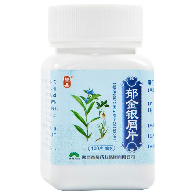 Natural Herbal Yujin Yinxie Pian or Yujin Yinxie Tablets for psoriasis.
